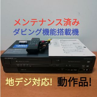 DX ANTENNA(DVDレコーダー)のフリマアイテム一覧 DX ANTENNA(DVDレコーダー)のフリマアイテム一覧