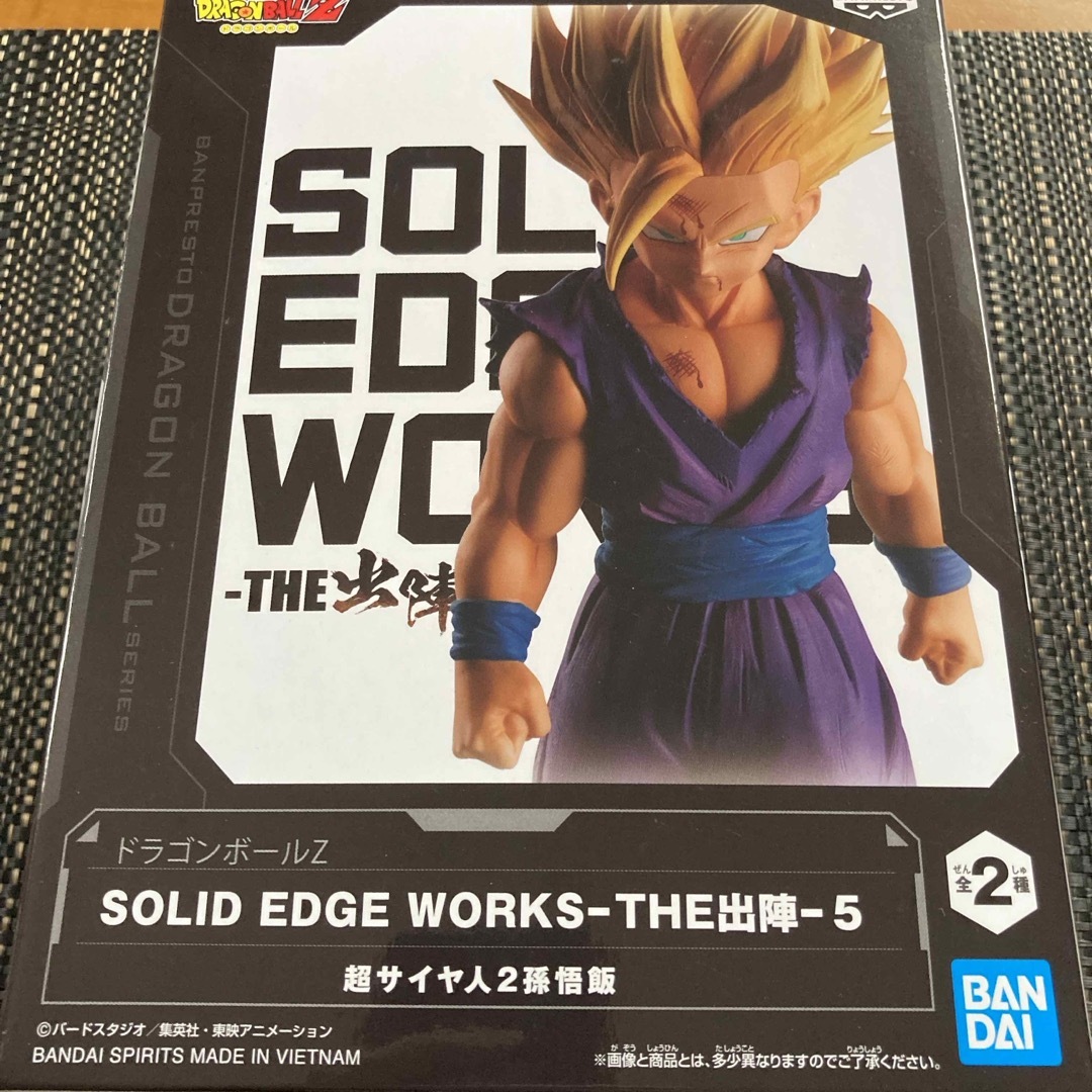 新品未開封 ドラゴンボールZ SOLID EDGE WORKS THE出陣 5 易しい 新品未開封 ドラゴンボールZ SOLID EDGE WORKS THE出陣 5 易しい