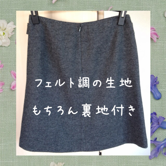 ViS(ヴィス)のjujuさんへ♡スカート&ミニワンピ♡ レディースのスカート(ひざ丈スカート)の商品写真