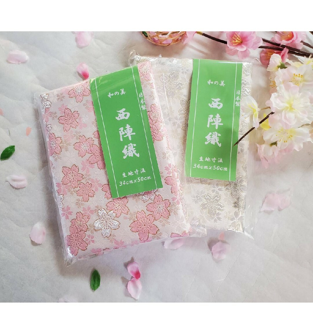西陣 - SALE! 西陣織 高級金襴生地 舞桜 ピンク/金 KY-331-1の 西陣 - SALE! 西陣織 高級金襴生地 舞桜 ピンク/金 KY-331-1の