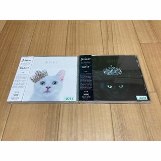 Aimer BEST SELECTION blanc / noir　セット(ポップス/ロック(邦楽))