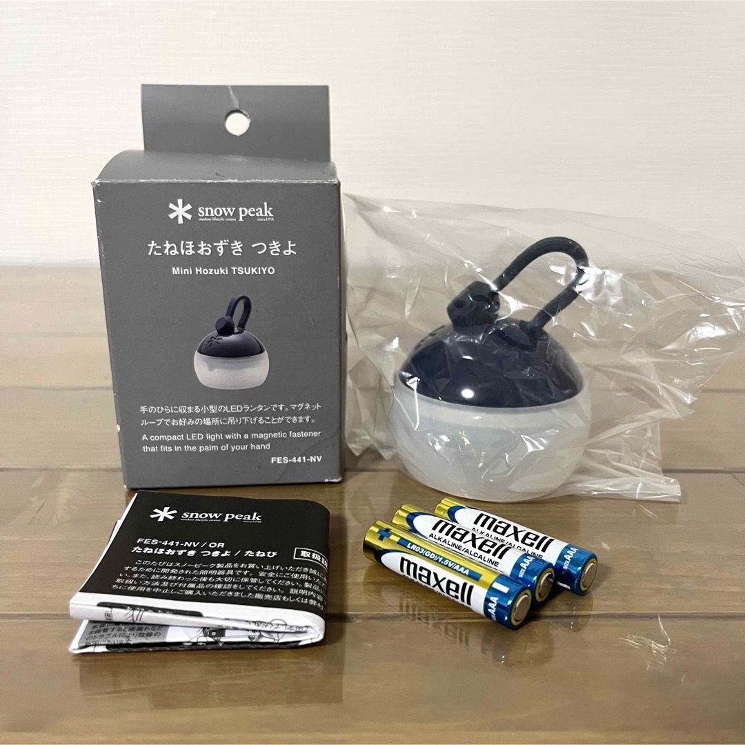 Amazon.co.jp: スノーピーク(snow peak) 雪峰祭 2022秋 たね Amazon.co.jp: スノーピーク(snow peak) 雪峰祭 2022秋 たね