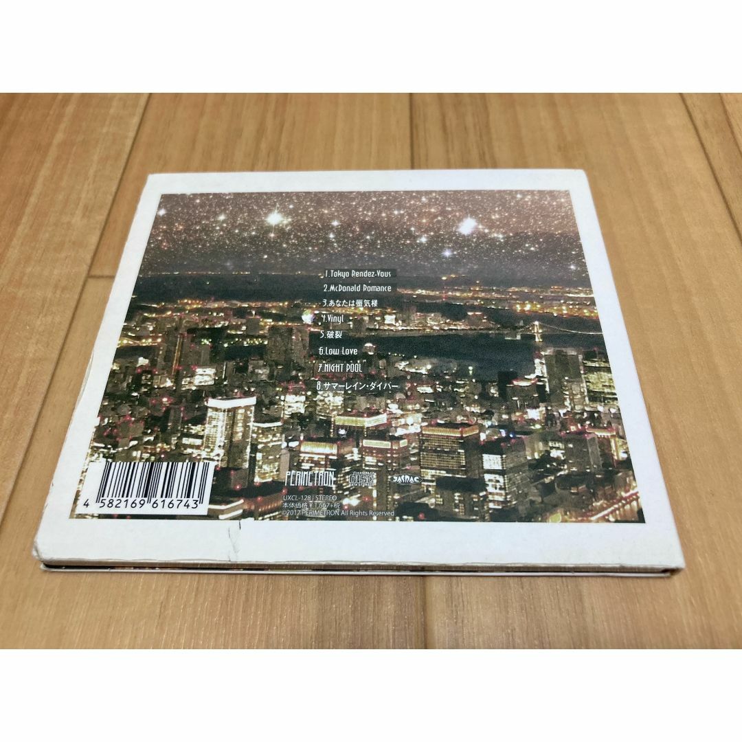 King Gnu – Tokyo Rendez-Vous – 2 x Vinyl (Limited Edition