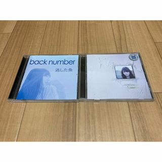 back number バックナンバー 逃した魚 / あとのまつり　セット(ポップス/ロック(邦楽))