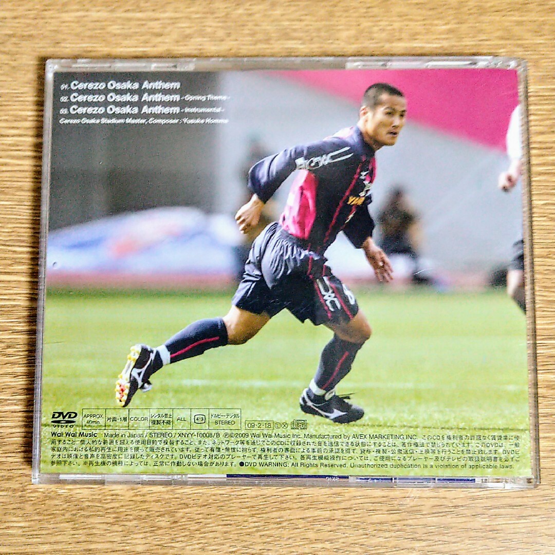 DVD付】セレッソ大阪アンセム 初回限定盤 〜森島寛晃引退記念DVD DVD付】セレッソ大阪アンセム 初回限定盤 〜森島寛晃引退記念DVD