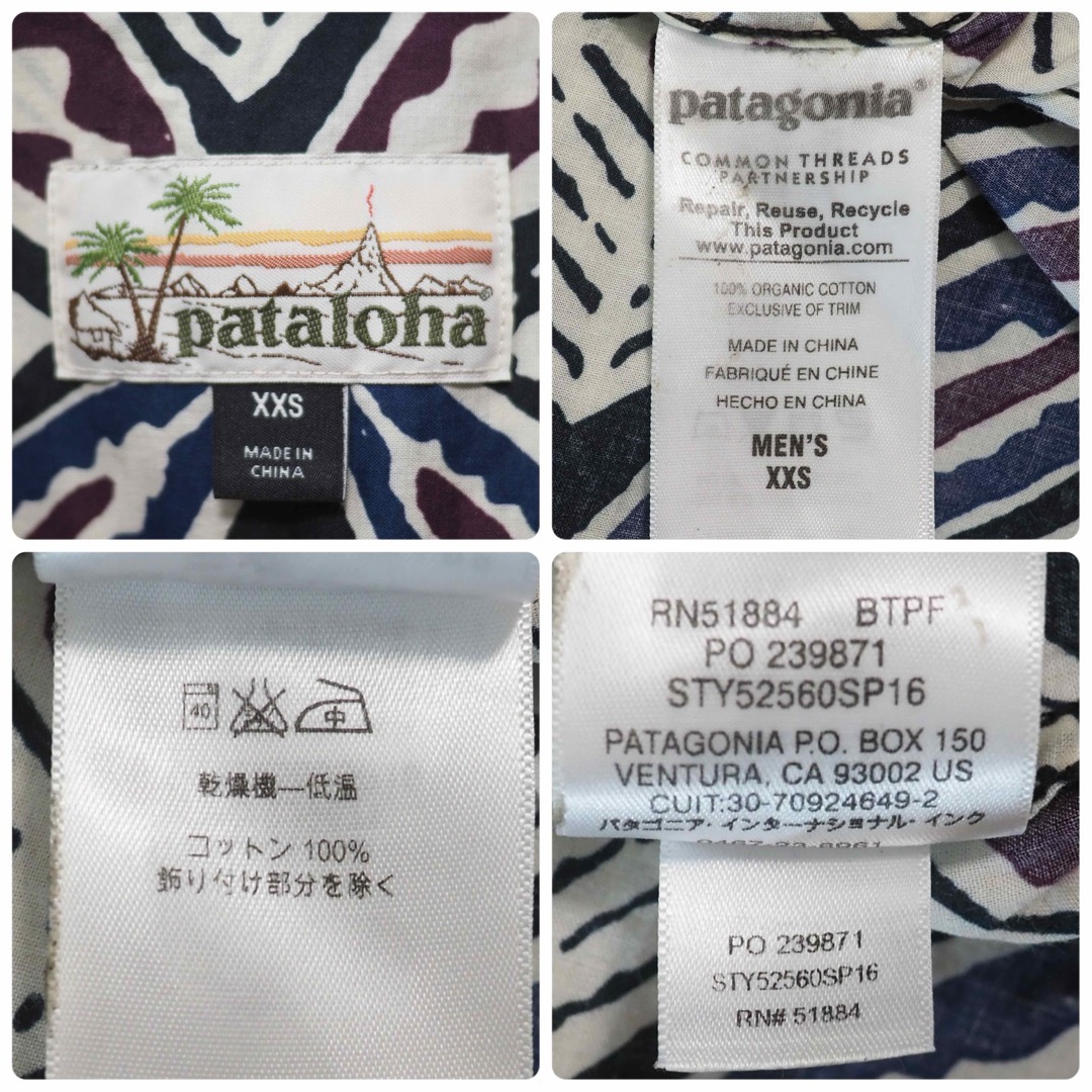 patagonia - PATALOHA 16SS BIG TAPA・アロハシャツ-XXSの通販 patagonia - PATALOHA 16SS BIG TAPA・アロハシャツ-XXSの通販