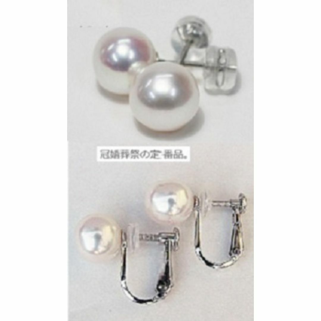 pearl - 敢えて値上げ前の価格で!オーロラあこや花珠真珠ネック pearl - 敢えて値上げ前の価格で!オーロラあこや花珠真珠ネック