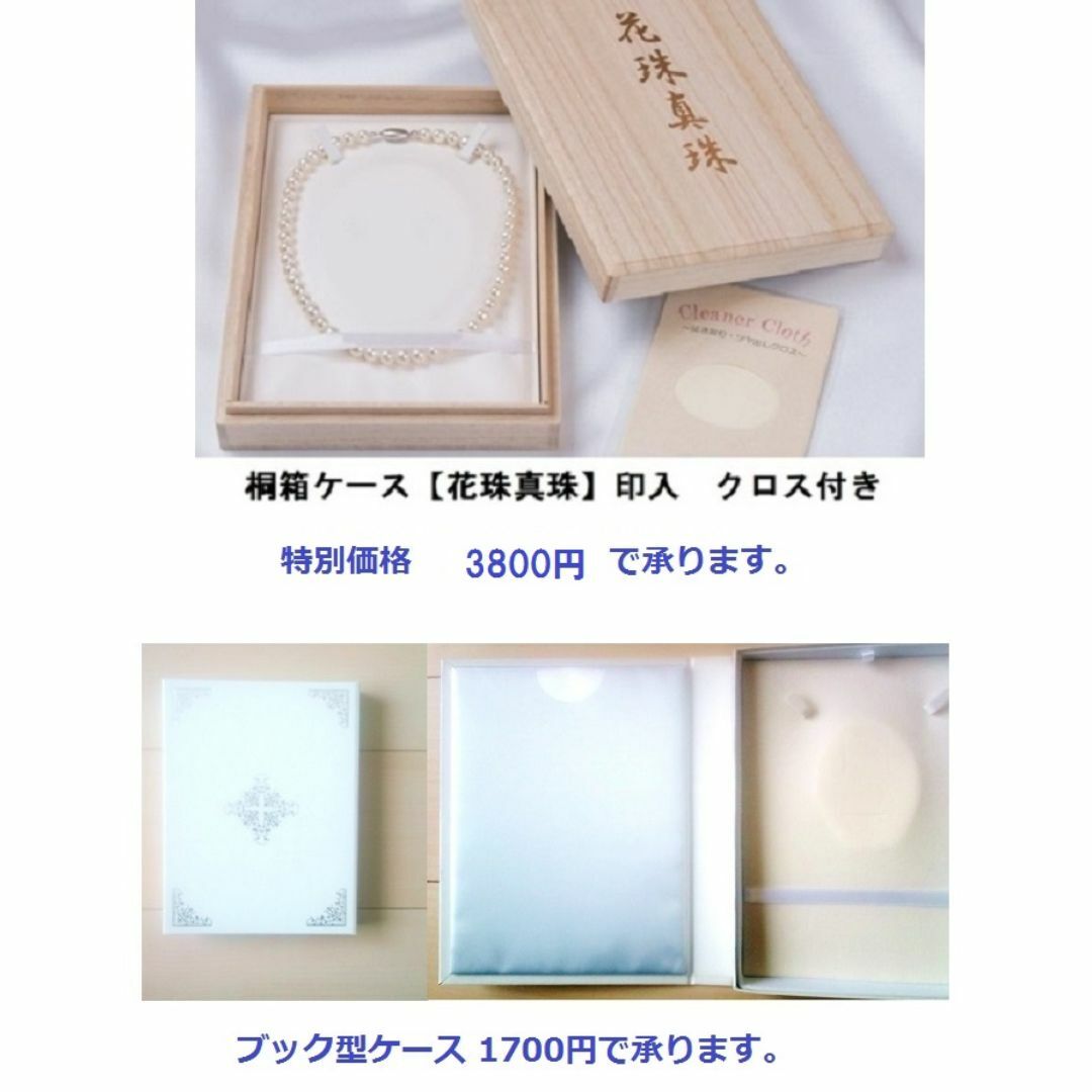 pearl - 敢えて値上げ前の価格で!オーロラあこや花珠真珠ネック pearl - 敢えて値上げ前の価格で!オーロラあこや花珠真珠ネック