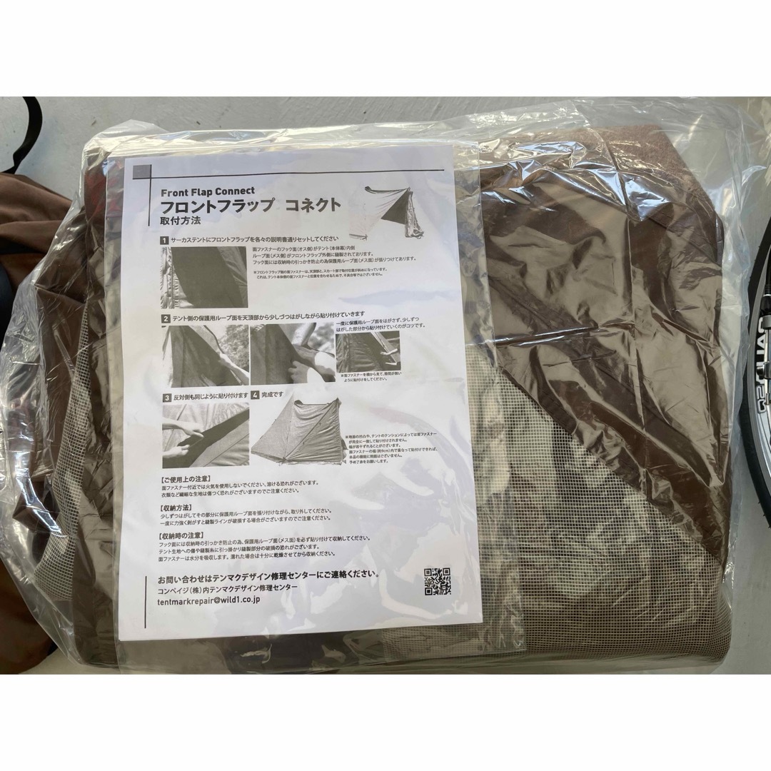トシ様専用】サーカスTC DX HUNTER(フロントフラップ付) トシ様専用】サーカスTC DX HUNTER(フロントフラップ付)