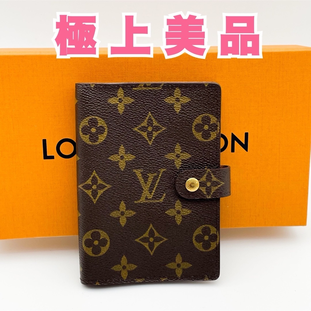 ☆キューピーさん専用☆ヘルスウェーブゴールドすややか D.C. ☆キューピーさん専用☆ヘルスウェーブゴールドすややか D.C.