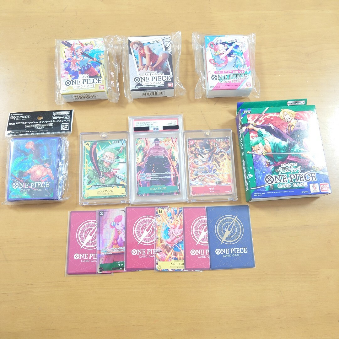 ワンピースカード まとめ売り 引退 処分大特価 シングルカード ワンピースカード まとめ売り 引退 処分大特価 シングルカード
