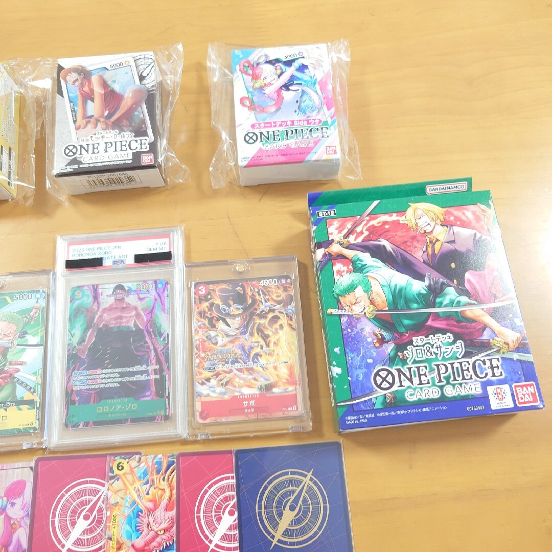 ワンピースカード まとめ売り 引退 処分大特価 シングルカード ワンピースカード まとめ売り 引退 処分大特価 シングルカード
