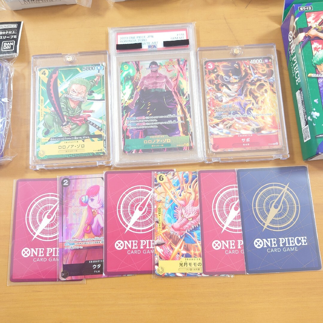 ワンピースカード まとめ売り 引退 処分大特価 シングルカード ワンピースカード まとめ売り 引退 処分大特価 シングルカード