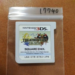 ニンテンドー3DS(ニンテンドー3DS)のシアトリズム ファイナルファンタジー(携帯用ゲームソフト)