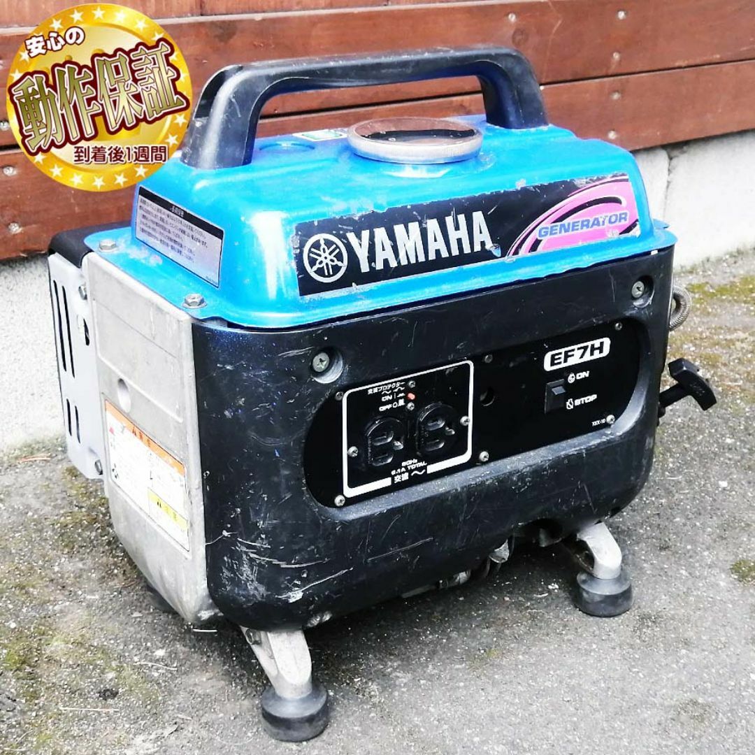整備済>YAMAHA ポータブルエンジン発電機 EF7H 生活家電 整備済>YAMAHA ポータブルエンジン発電機 EF7H 生活家電