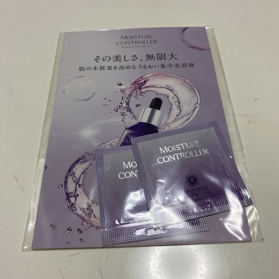 HOUSE OF ROSE - モイスチュアコントローラー　美容液　サンプル