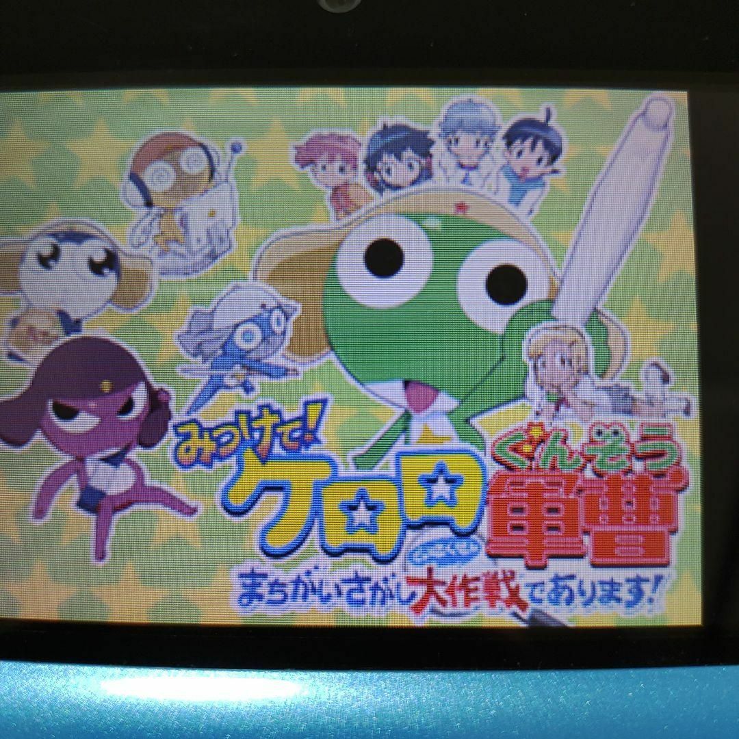 大学 割引 ニンテンドーDS - みつけて!ケロロ軍曹 まちがいさがし大作戦で その他