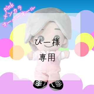 ナニワダンシ(なにわ男子)の【ひー様専用】匿名配送 メンカラオーバーオール5着(アイドルグッズ)