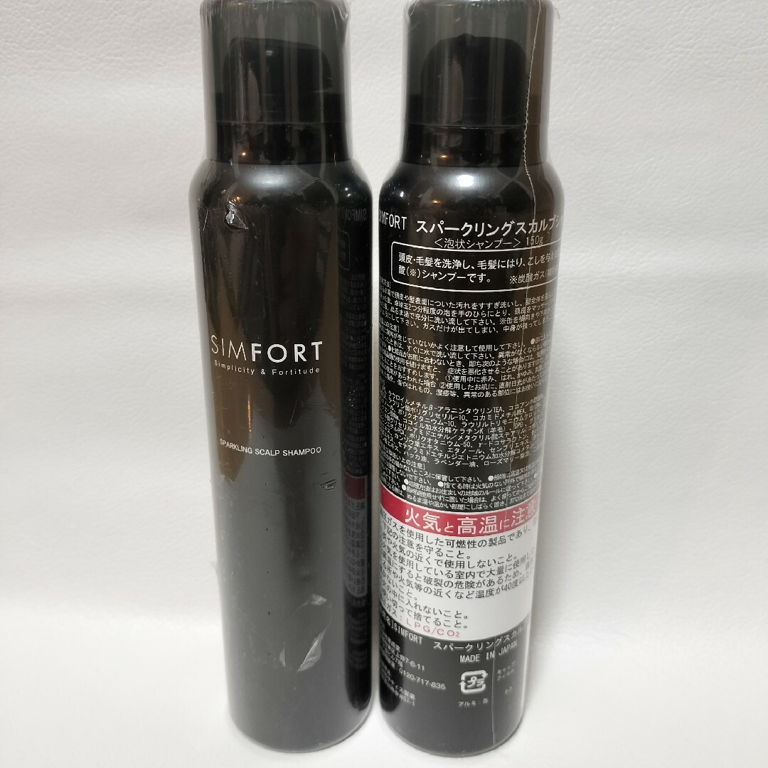 SIMFORT(シンフォート)の【新品】SIMFORT スパークリングスカルプシャンプー 150g コスメ/美容のヘアケア/スタイリング(スカルプケア)の商品写真