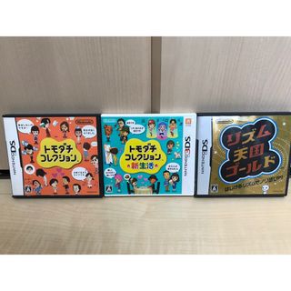 ニンテンドー3DS(ニンテンドー3DS)の✨トモダチコレクション新生活＋トモダチコレクション＋リズム天国ゴールドセット✨(携帯用ゲームソフト)