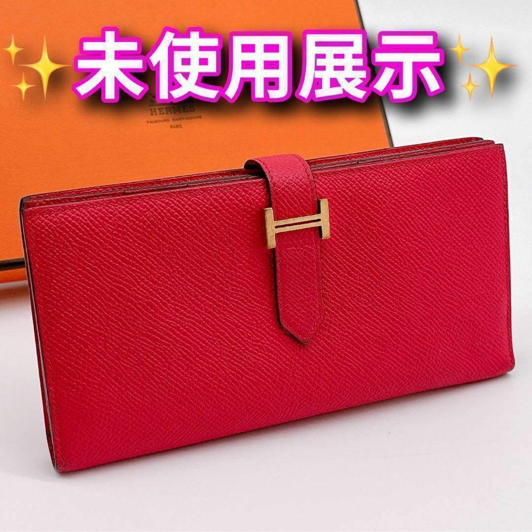 ☆エルメス☆ ベアンスフレ 折畳ん ヴォーエプソン 長財布 ☆エルメス☆ ベアンスフレ 折畳ん ヴォーエプソン 長財布