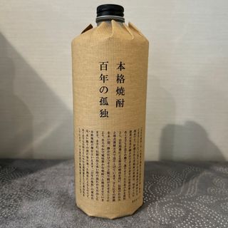 百年の孤独のフリマアイテム一覧 百年の孤独のフリマアイテム一覧