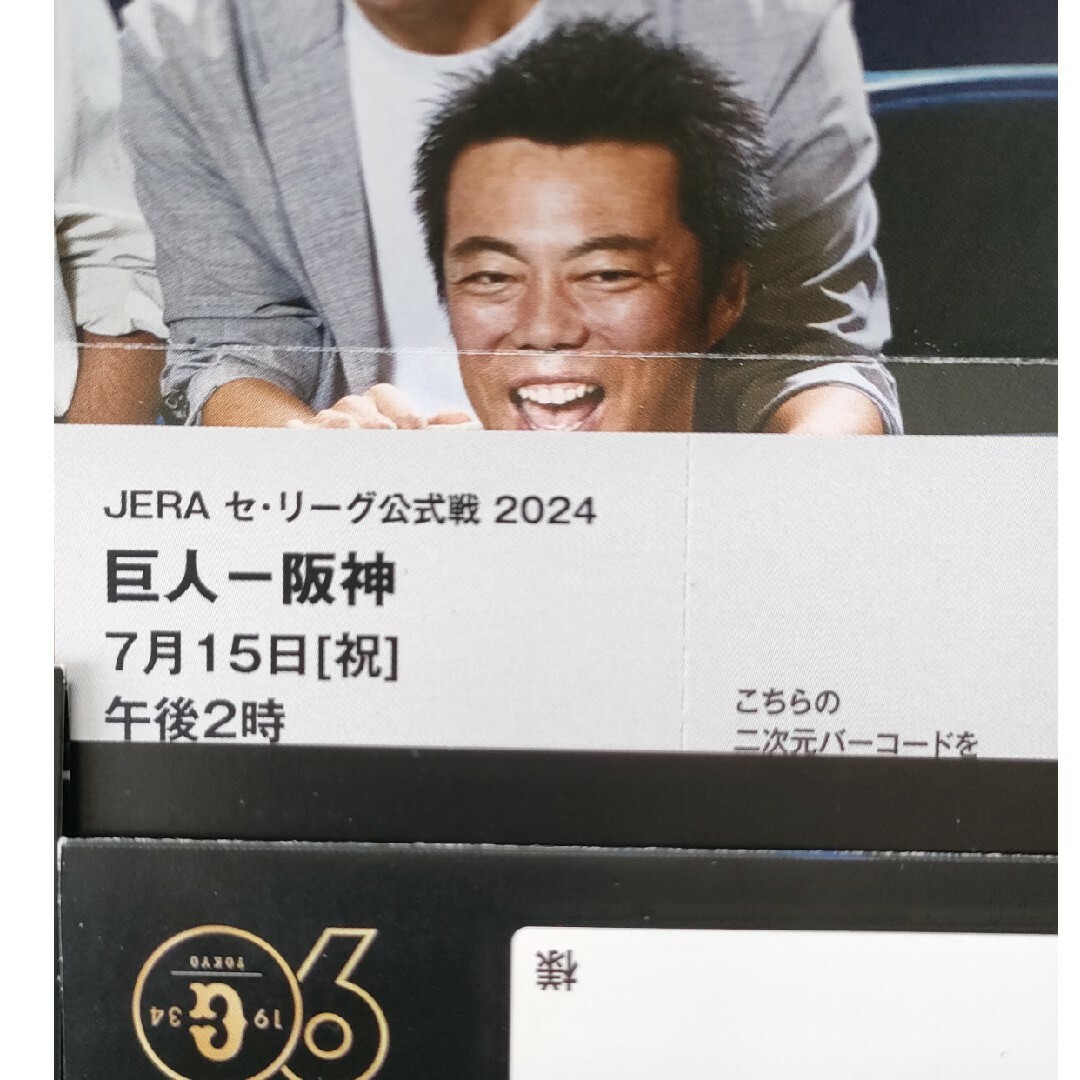 Joshin 株主優待券 4冊 2025年3月31日まで Joshin 株主優待券 4冊 2025年3月31日まで