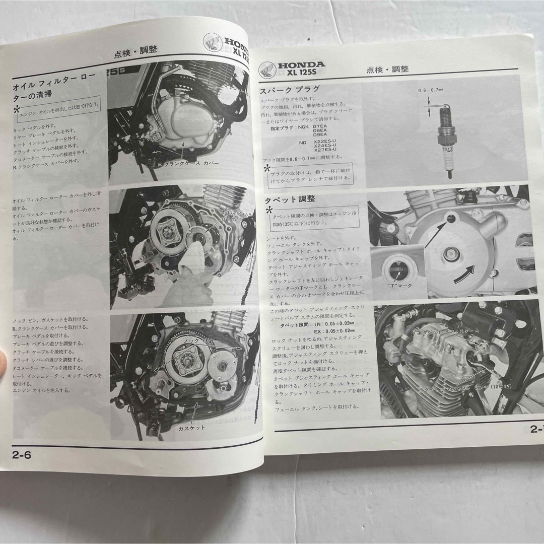HONDA ホンダ サービスマニュアル TLM220R DVD・書籍・カタログ HONDA ホンダ サービスマニュアル TLM220R DVD・書籍・カタログ