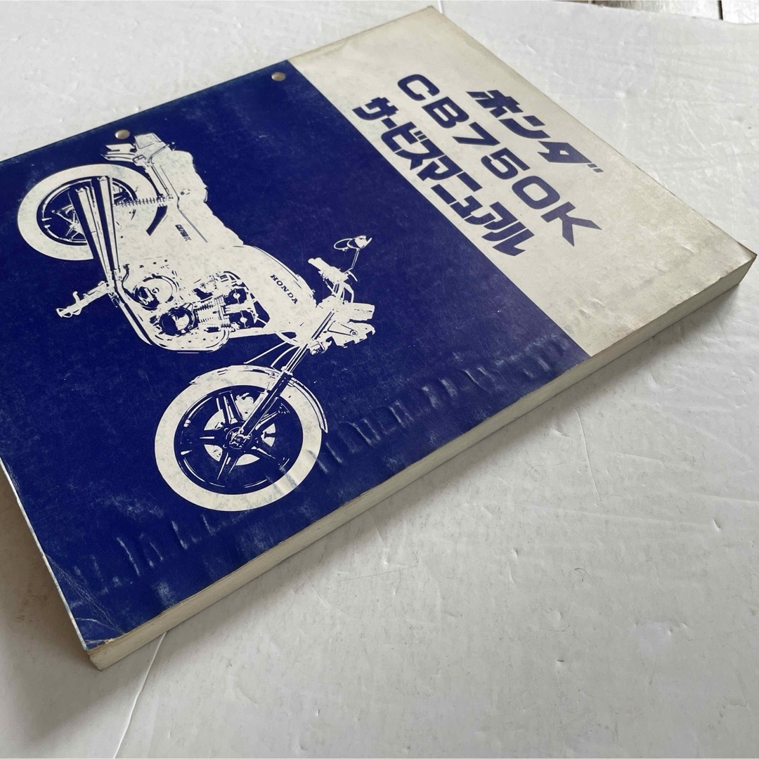 ホンダ 純正サービスマニュアル「CB750K」 ホンダ 純正サービスマニュアル「CB750K」