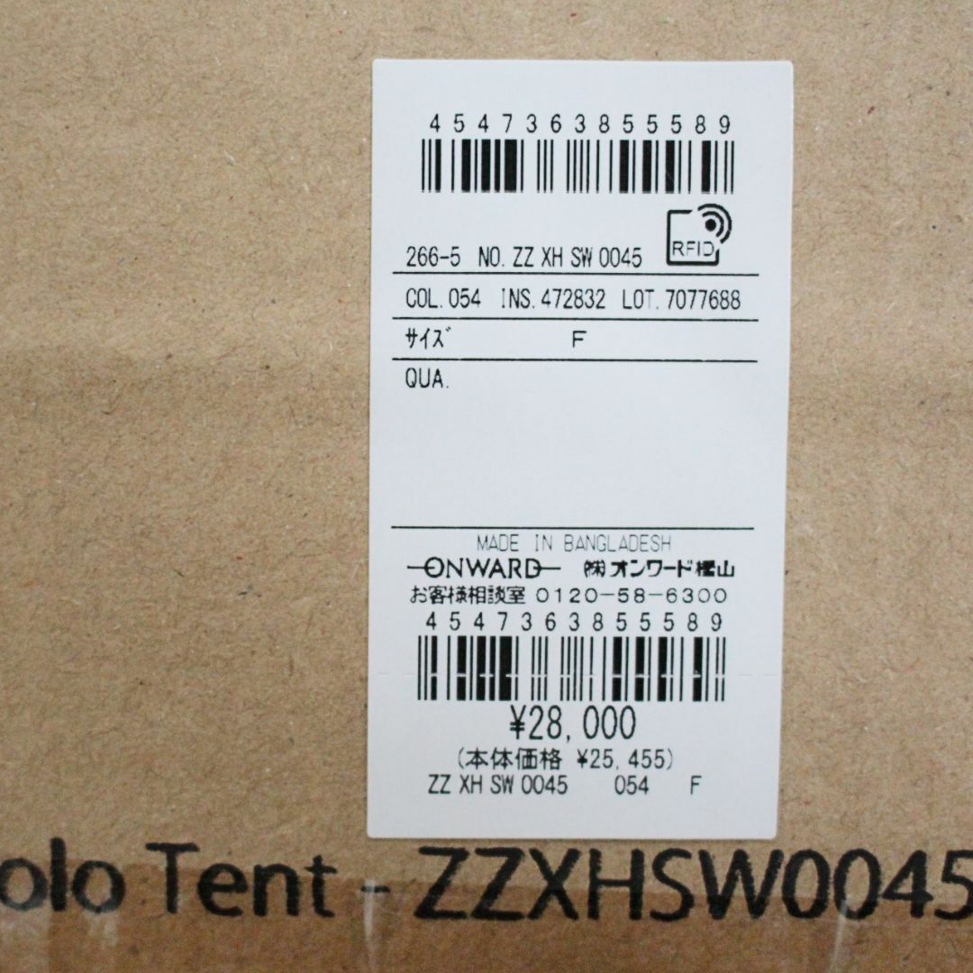 新品 28000円 たくまし 収納袋付 防水シームフルフライシート 新品 28000円 たくまし 収納袋付 防水シームフルフライシート