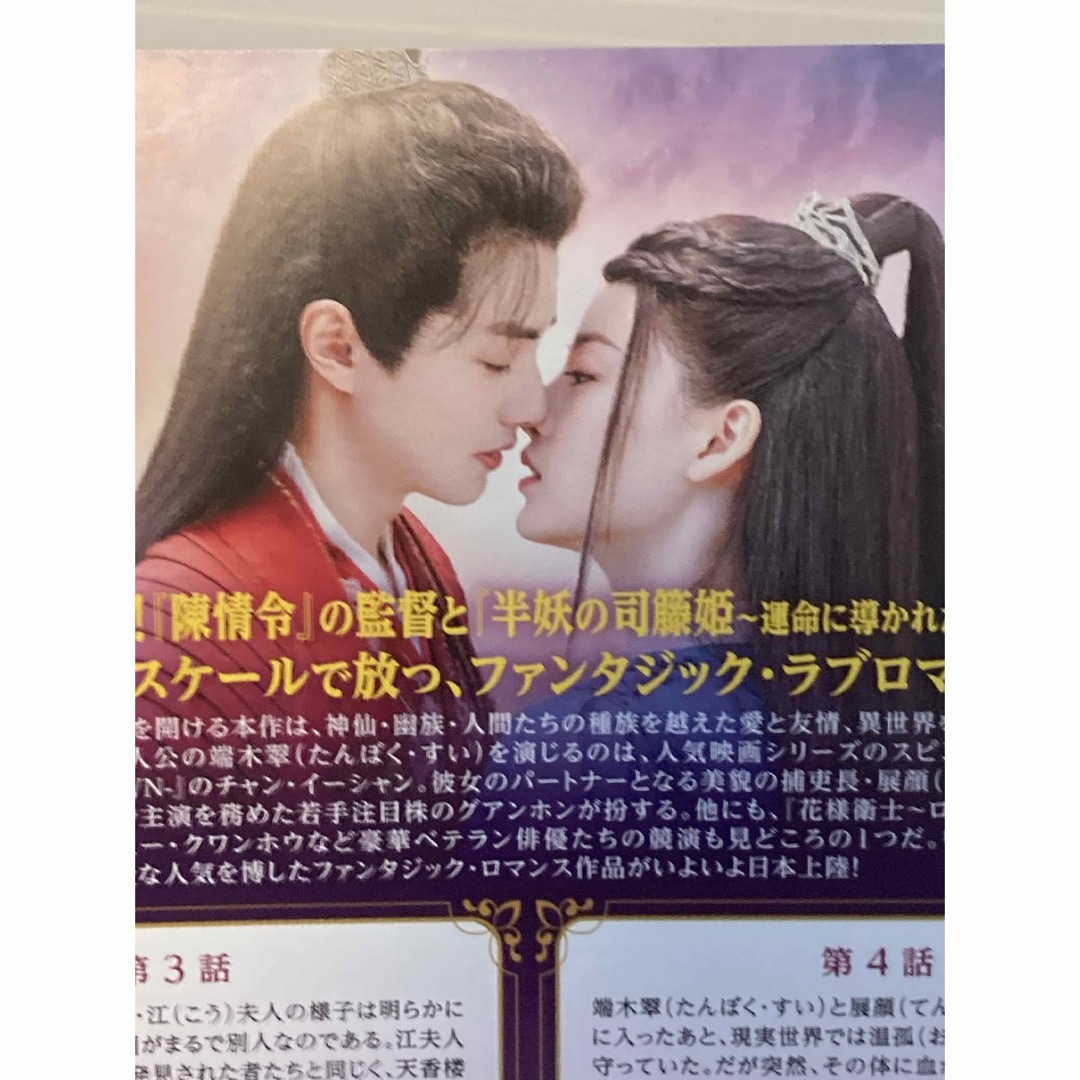 【DVD23巻セット♪】未全巻 玉昭令★ NO BOUNDARY 【DVD23巻セット♪】未全巻 玉昭令★ NO BOUNDARY