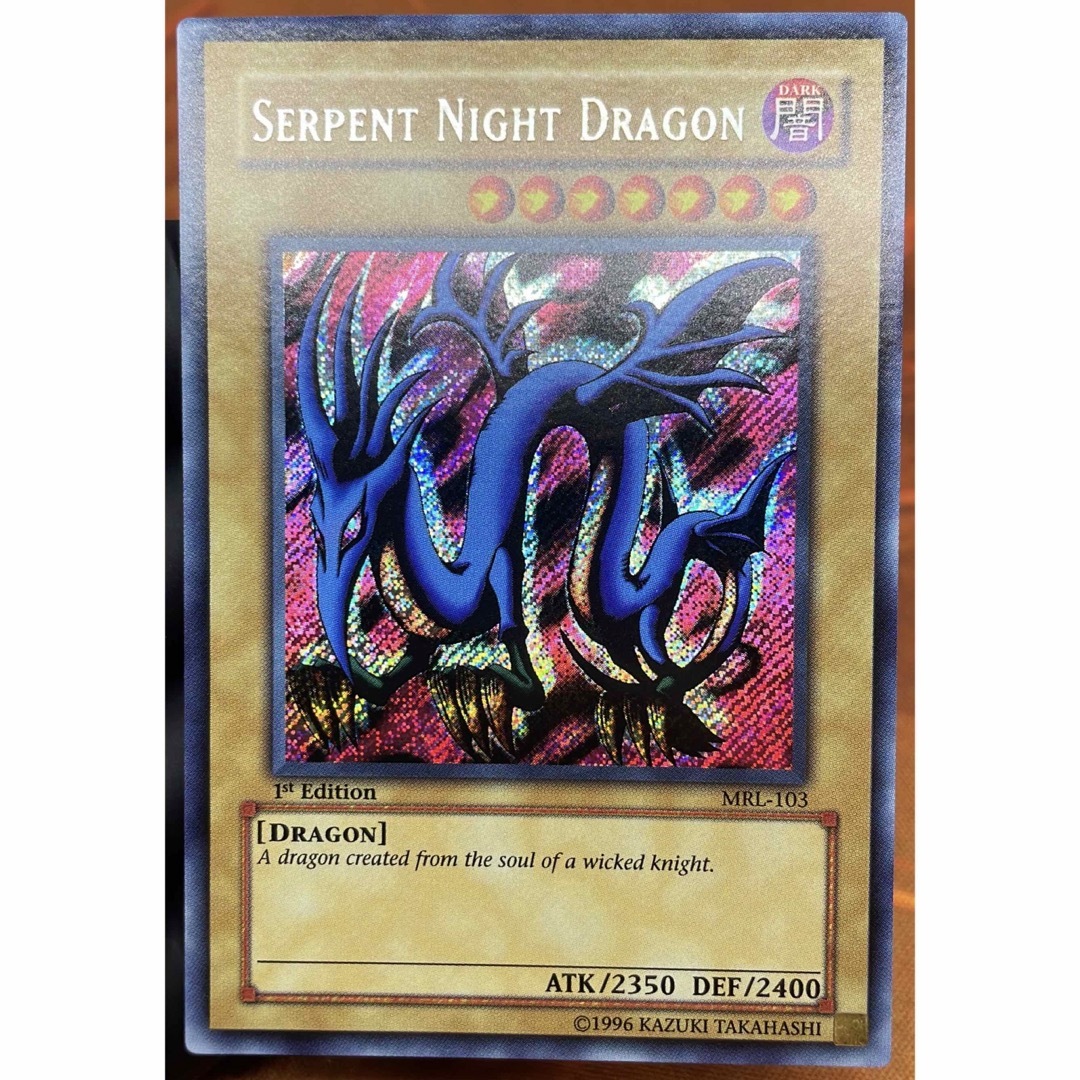 激安正規品 遊戯王】エビルナイトドラゴン【旧アジアシークレット】 遊戯王OCG デュエルモンスターズ