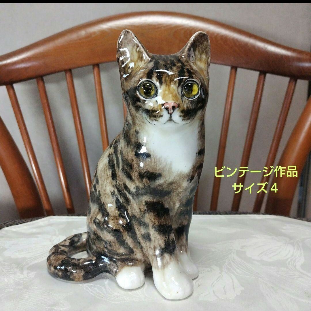 ウィンスタンレイキャット(ケンジントンキャット)サイズ4 ウィンスタンレイキャット(ケンジントンキャット)サイズ4