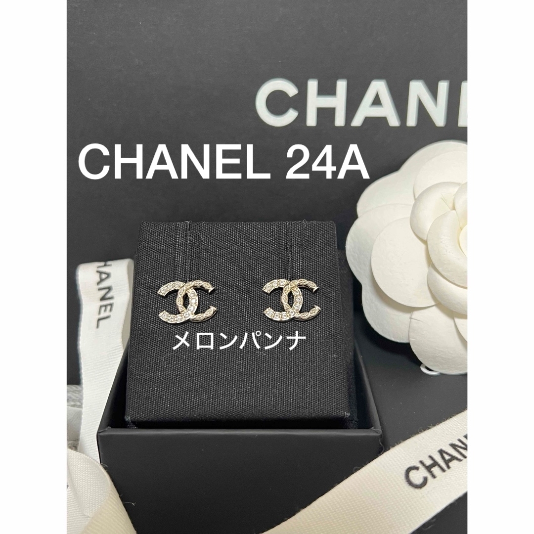 新品 CHANEL 24A ピアス CCマーク 定番 新品 CHANEL 24A ピアス CCマーク 定番