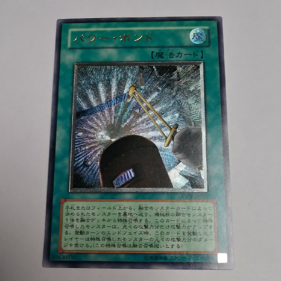 （旧ホロ・レリーフ含む）遊戯王カード33枚（引退品） QS][E5332610] 遊戯王 引退品 コレクションまとめ 大量 ホロ