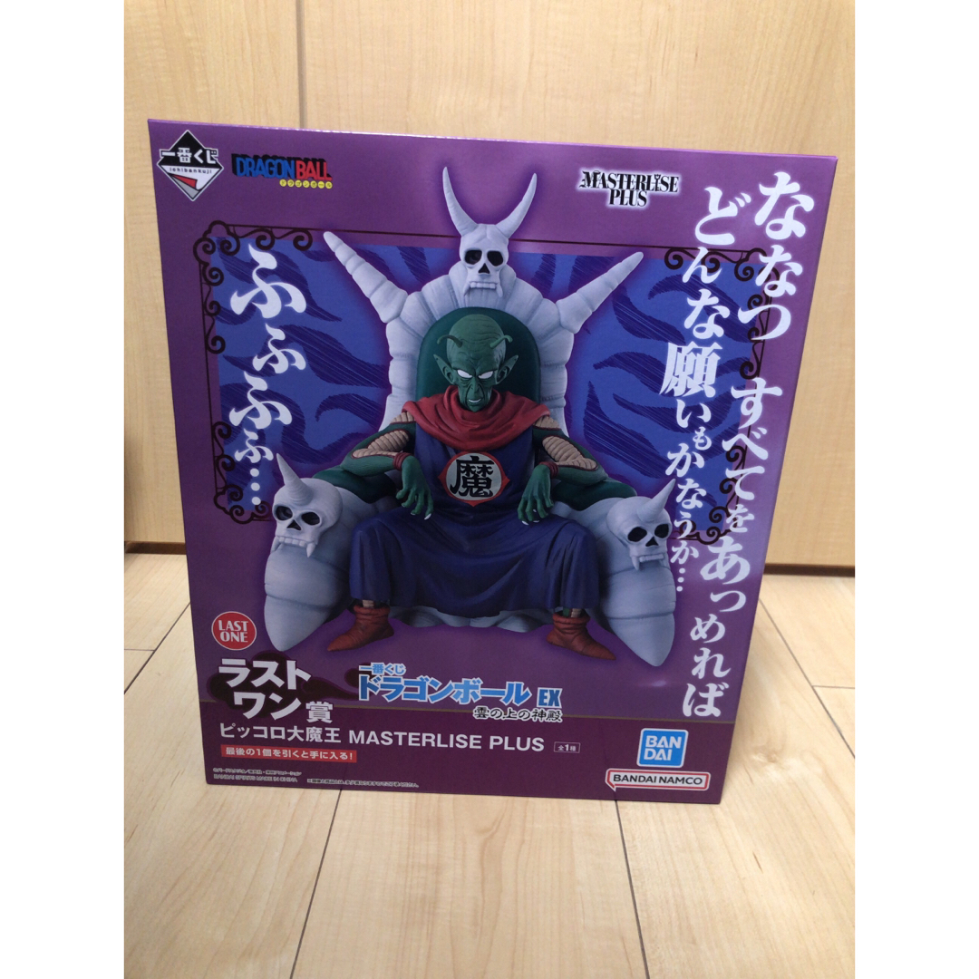 一番くじ ドラゴンボール EX 雲の上の神殿 ラストワン賞 一番くじ ドラゴンボール EX 雲の上の神殿 ラストワン賞