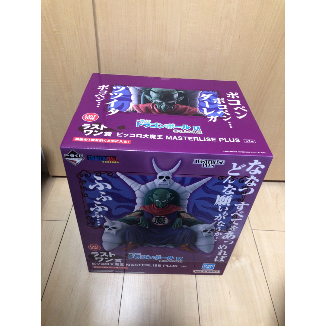 一番くじ ドラゴンボール EX 雲の上の神殿 ラストワン賞 一番くじ ドラゴンボール EX 雲の上の神殿 ラストワン賞