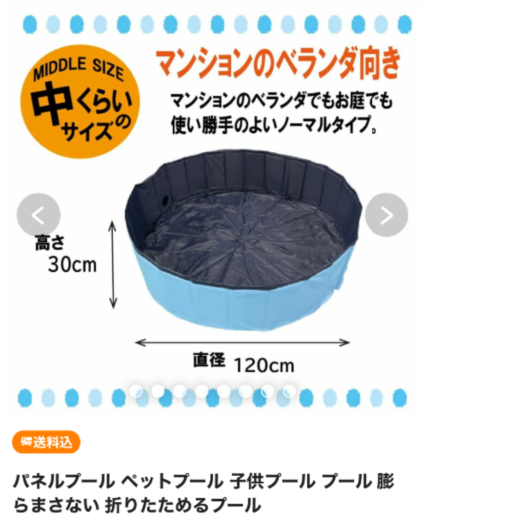 最新2023 プール 空気入れ不要 子供用 浅い 高さ30cm プール 丸型 フ キッズ/ベビー/マタニティのキッズ/ベビー/マタニティ その他(その他)の商品写真