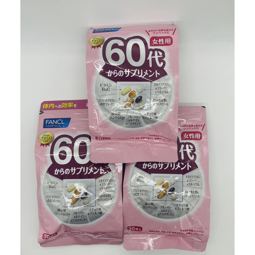 ファンケル 60代からのサプリメント 女性用30袋入X3 ファンケル 60代からのサプリメント 女性用30袋入X3