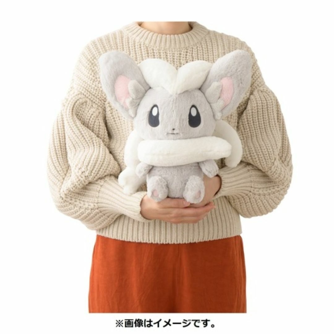 ❤新品・紙タグあり❤ ふわふわ抱きぬいぐるみ チラチーノ ❤新品・紙タグあり❤ ふわふわ抱きぬいぐるみ チラチーノ
