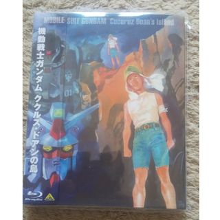 サンライズ(SUNRIZE)の機動戦士ガンダム　ククルス・ドアンの島 劇場　Blu-ray(キャラクターグッズ)