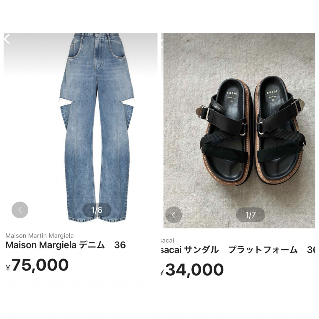 mame様専用】sacai サンダル&margiela デニム mame様専用】sacai サンダル&margiela デニム
