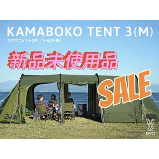 DOD しぶい キノコテント レッド DOD しぶい キノコテント レッド