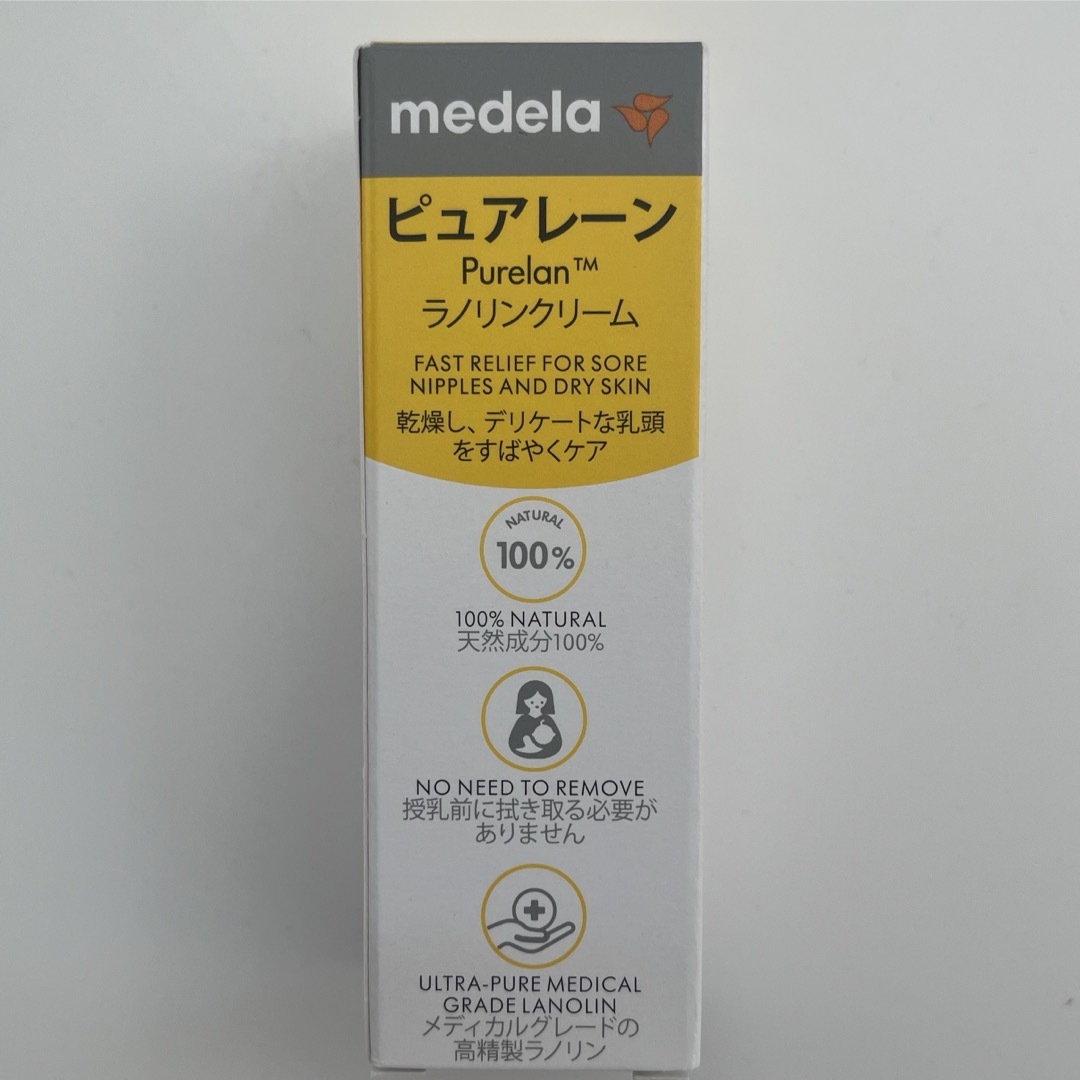 medela(メデラ)のmedela|メデラ ピュアレーン ラノリンクリーム 7g キッズ/ベビー/マタニティのマタニティ(その他)の商品写真