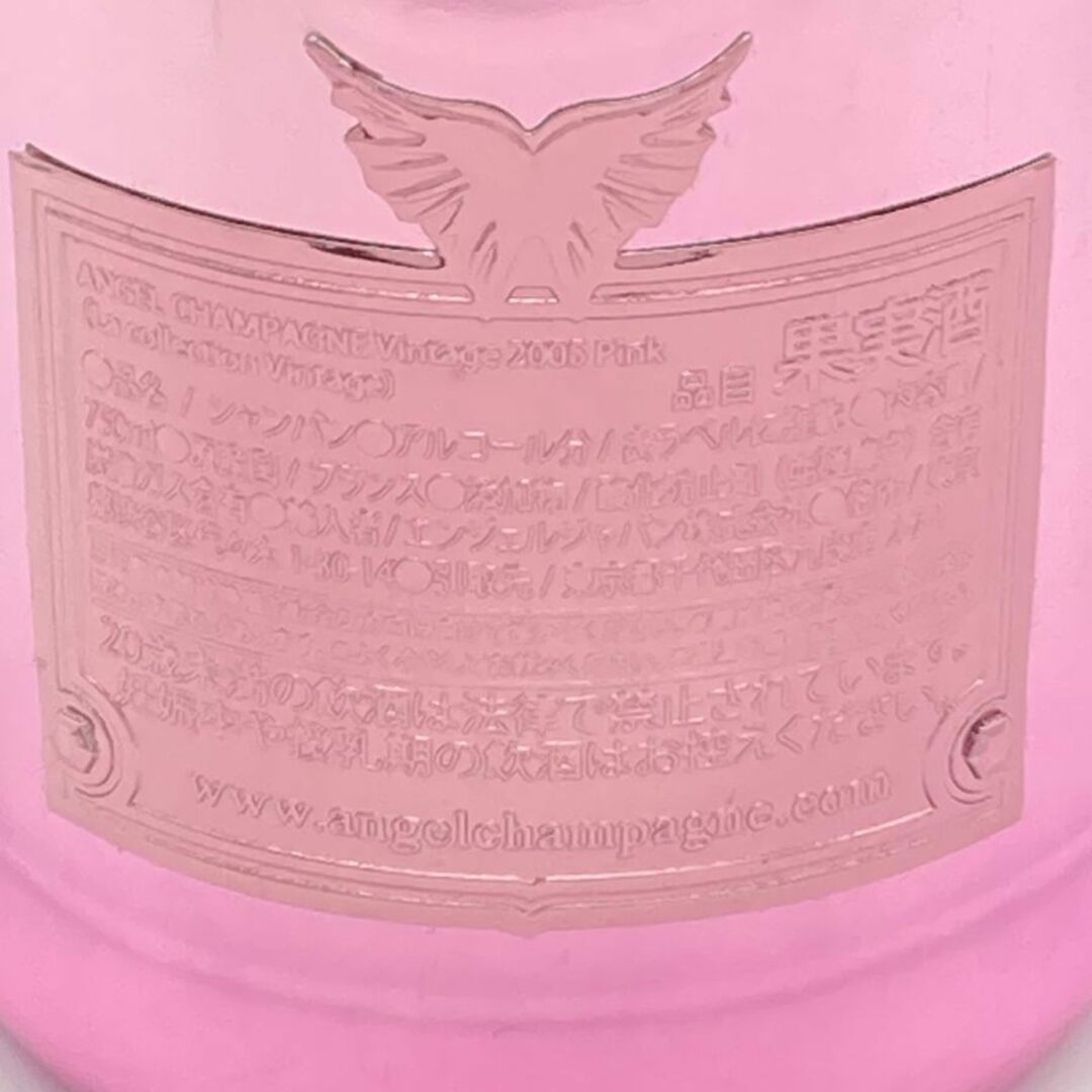 エンジェル ヴィンテージ ピンク 2005 750ml ANGEL【K エンジェル ヴィンテージ ピンク 2005 750ml ANGEL【K
