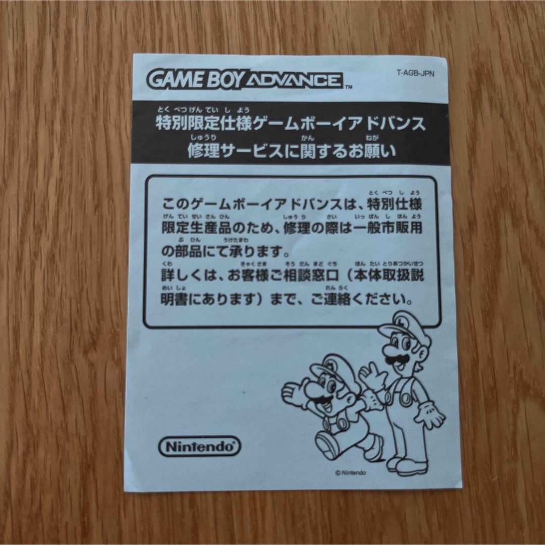 動作確認済】ゲームボーイアドバンス本体 クリアオレンジ&クリア 動作確認済】ゲームボーイアドバンス本体 クリアオレンジ&クリア