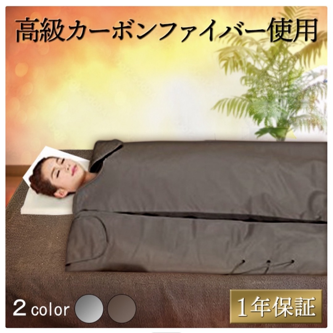 ヒートマット エステ 温活 ヒートマット エステ 温活