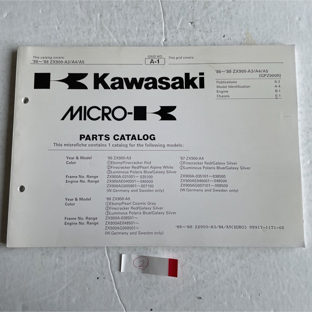 カワサキ - カワサキ 純正パーツリスト「ZX900A3〜5(GPZ900R カワサキ - カワサキ 純正パーツリスト「ZX900A3〜5(GPZ900R