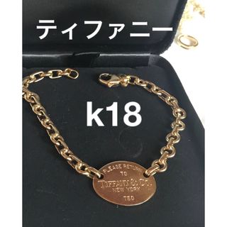 ティファニー キーホルダー（イエロー/黄色系）の通販 19点 | Tiffany & Co.を買うならラクマ