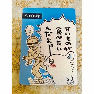 チイカワ(ちいかわ)の未使用 ちいかわ コレクションカードグミ5 STORY モモンガ(キャラクターグッズ)